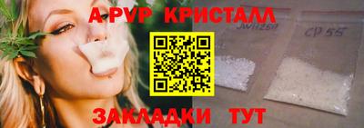 гашик Волжский