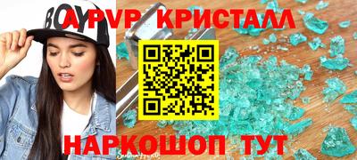 гашик Волжский