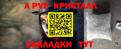 гашик Волжский