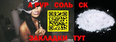 гашик Волжский