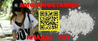 гашик Волжский