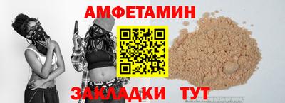 стаф Волжск