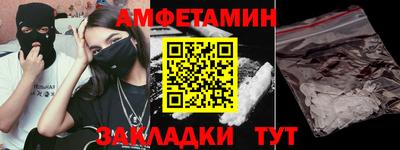 спайс Волжск