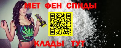 мет Волгодонск