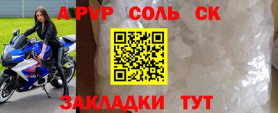 стаф Волжск