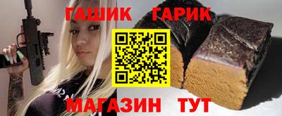 мет Волгодонск