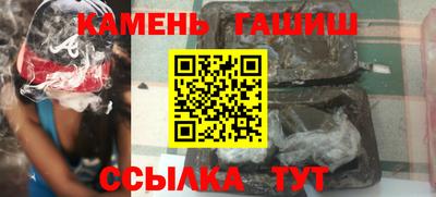 таблы Волгодонск