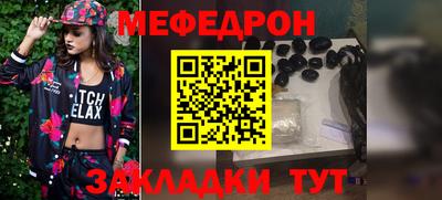 гашик Волжский