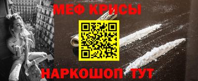 мет Волгодонск