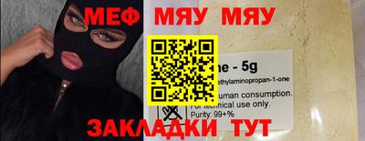 мет Волгодонск