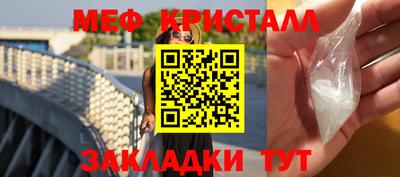 гашик Волжский