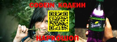 мет Волгодонск