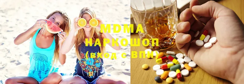 MDMA VHQ  хочу наркоту  Ефремов 