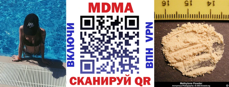 мориарти состав  Ефремов  MDMA кристаллы 