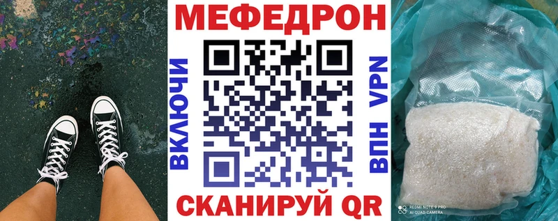 МЕФ 4 MMC Ефремов
