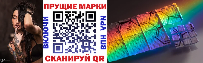 Марки N-bome 1,8мг  Ефремов 