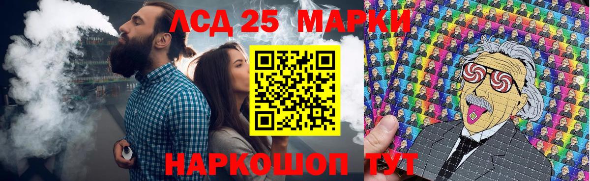 Марки N-bome 1,8мг  Вход с VPN  Марки N-bome  Ефремов 