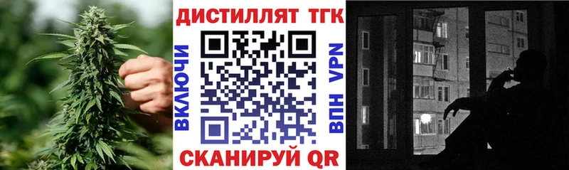 купить закладку  Ефремов  Дистиллят ТГК жижа 
